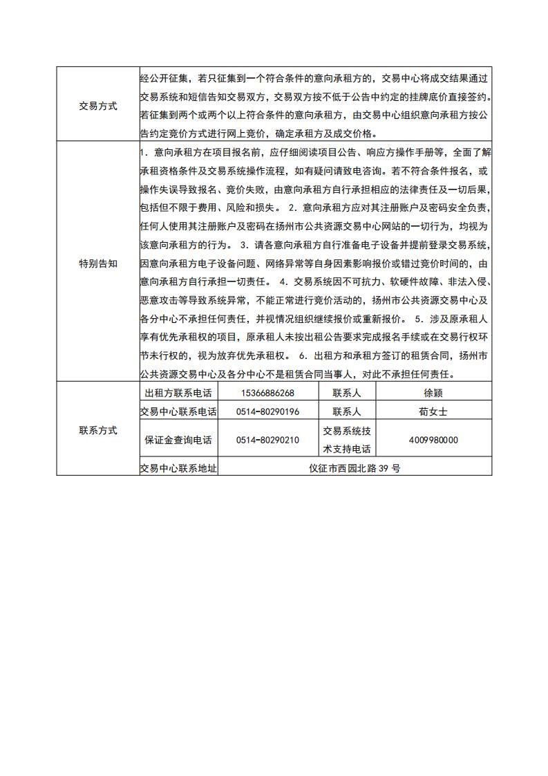 工农北路4号（一楼北侧）_03.jpg